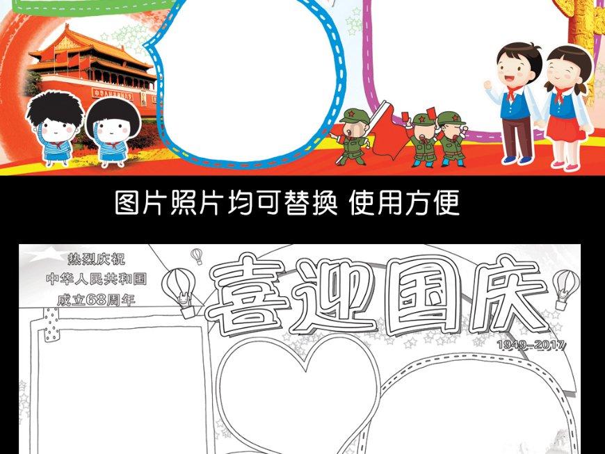 北京现代原车防冻液多久换一次？